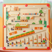 Montessori Magnetic Wooden Maze Puzzle | Todaro